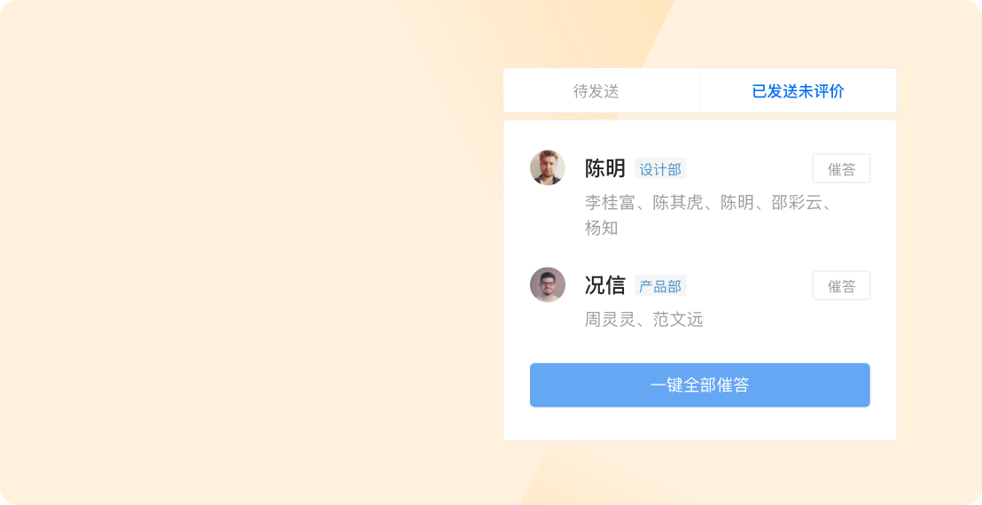 还没有钉钉？请点击注册钉钉