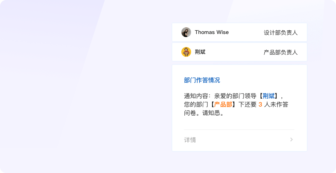 六大问卷类型