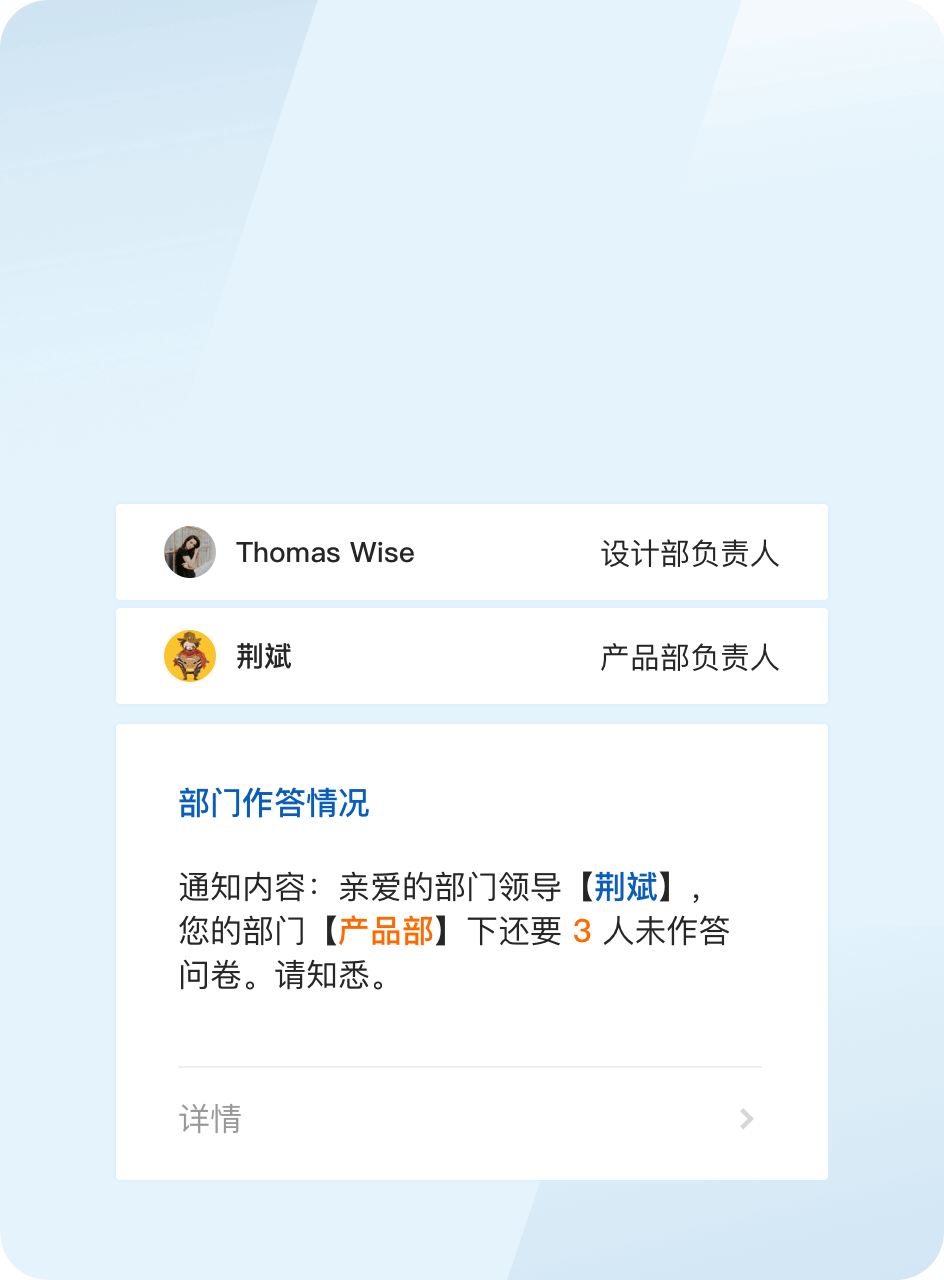 企业微信通知消息 一键发送作答信息