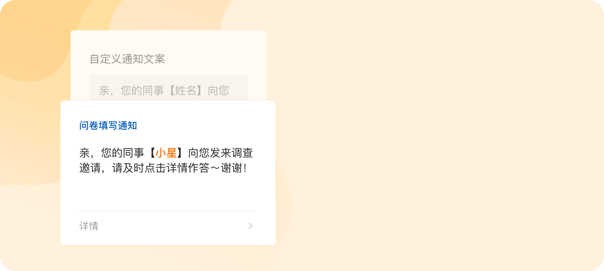 多种评估报告