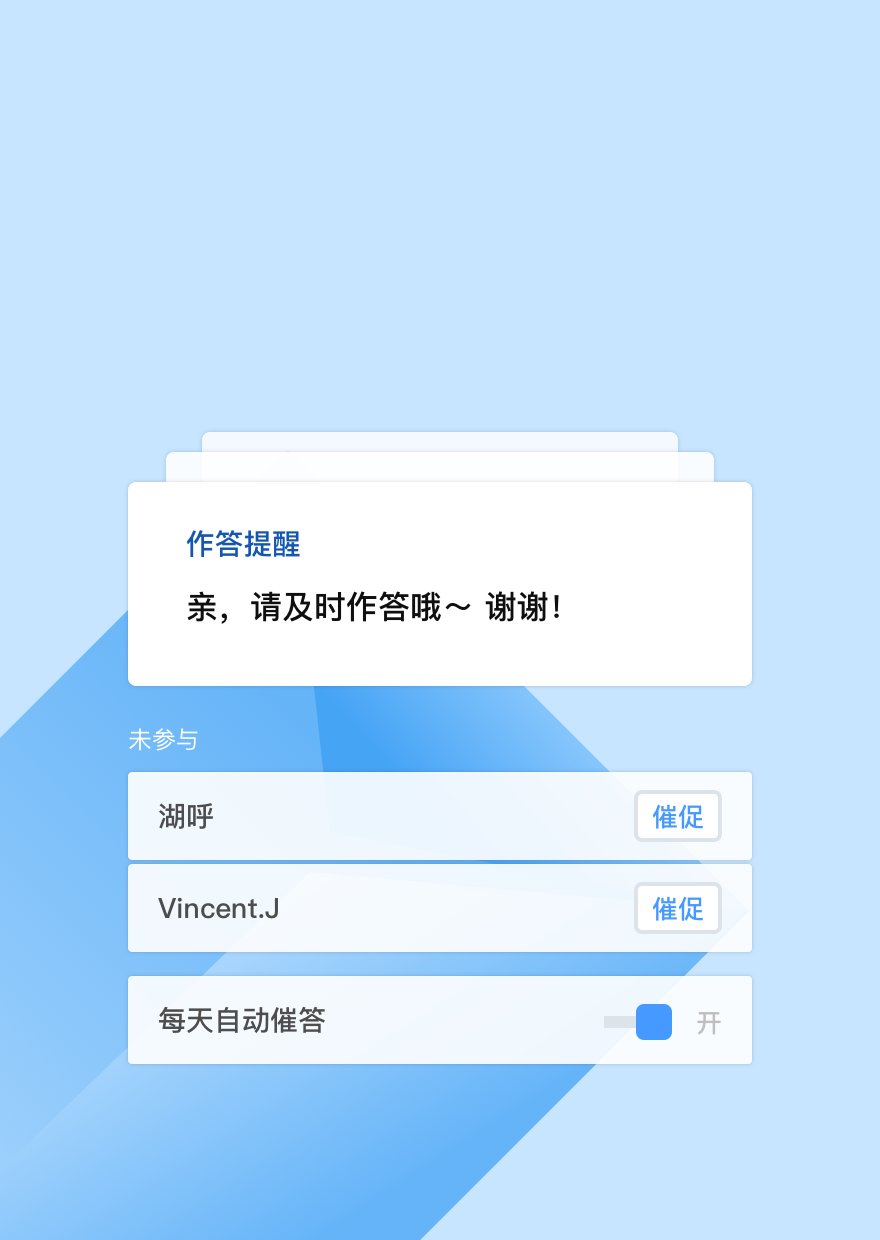 预防作弊