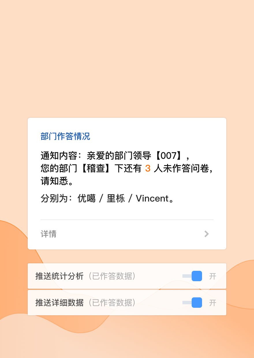 继续了解