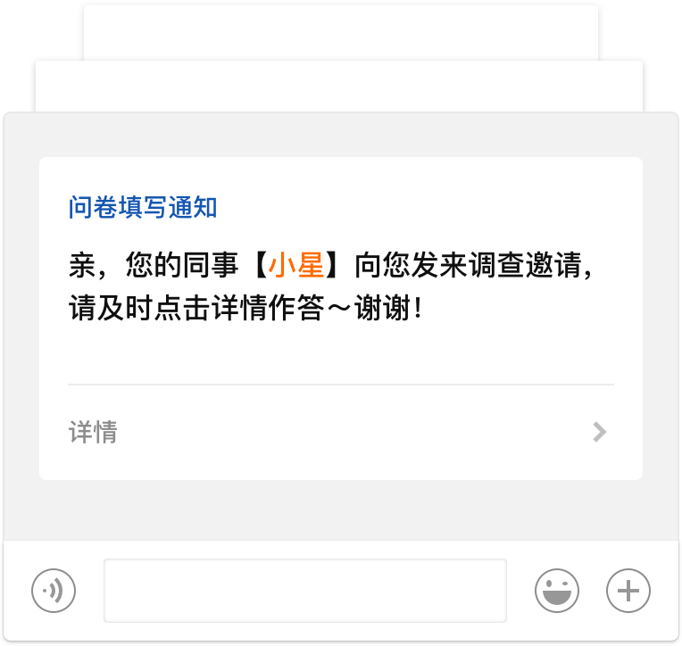 成绩查询