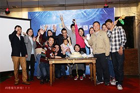 mk体育官网登录新手怎么玩 团队合影