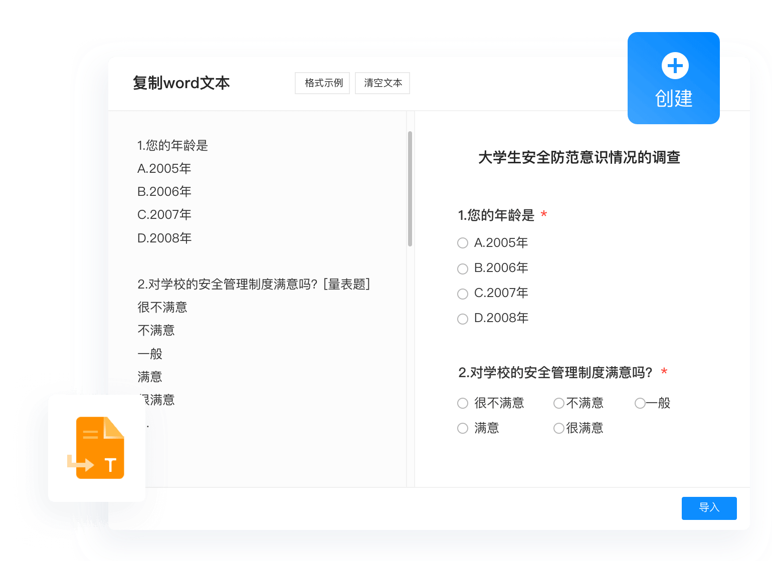 } 延伸阅读