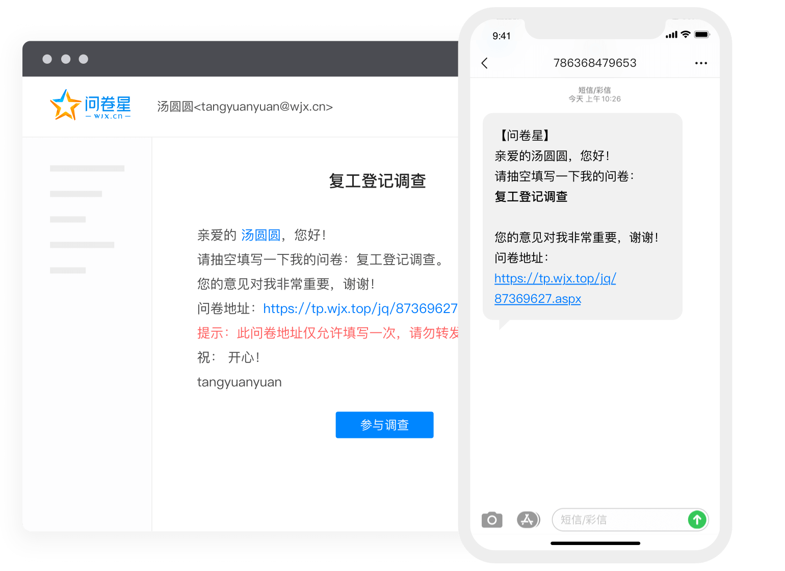 法规知识竞赛 同题参见
