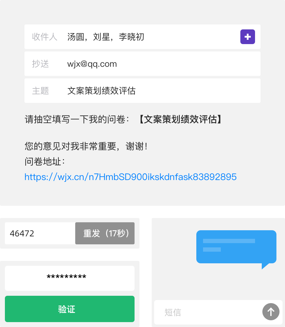 灵活设置多个权重