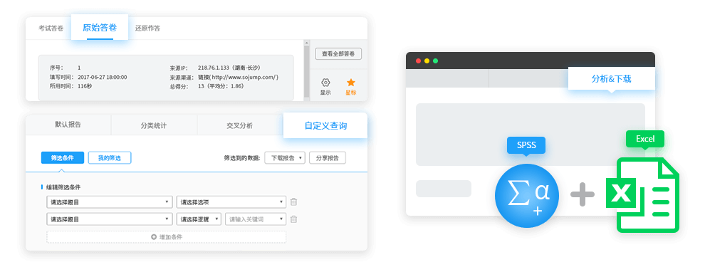 开具正规电子普票或电子增值税专用发票