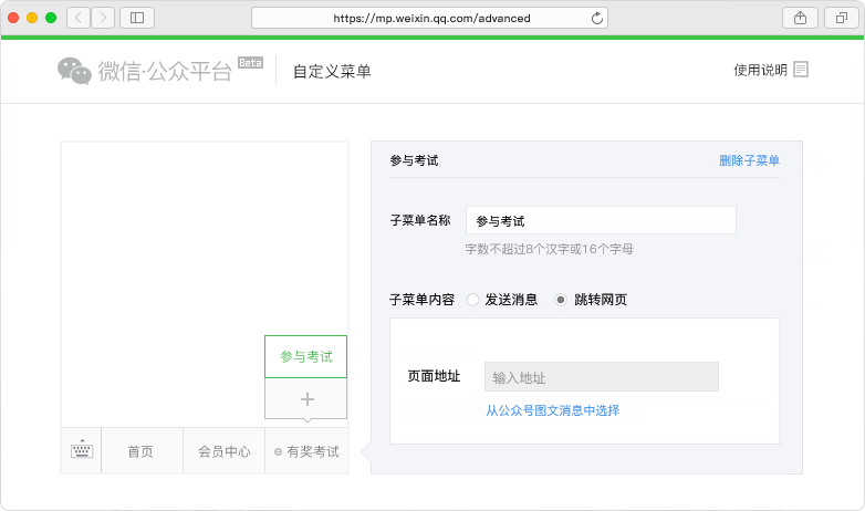 mk体育官网登录成为德甲联赛亚洲区官