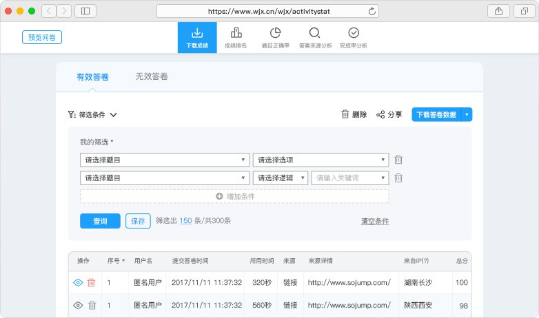 打造更强大的公众号